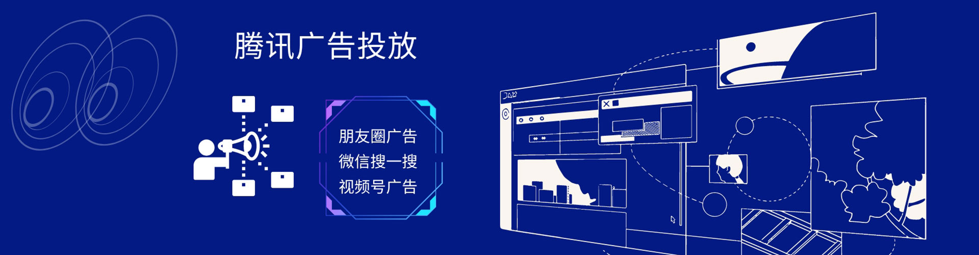 阜南网络推广开户